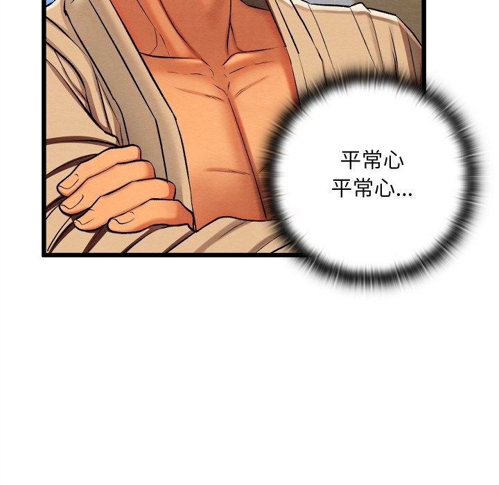 第65話