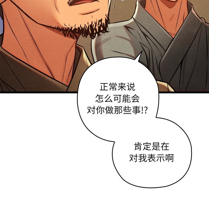 第65話