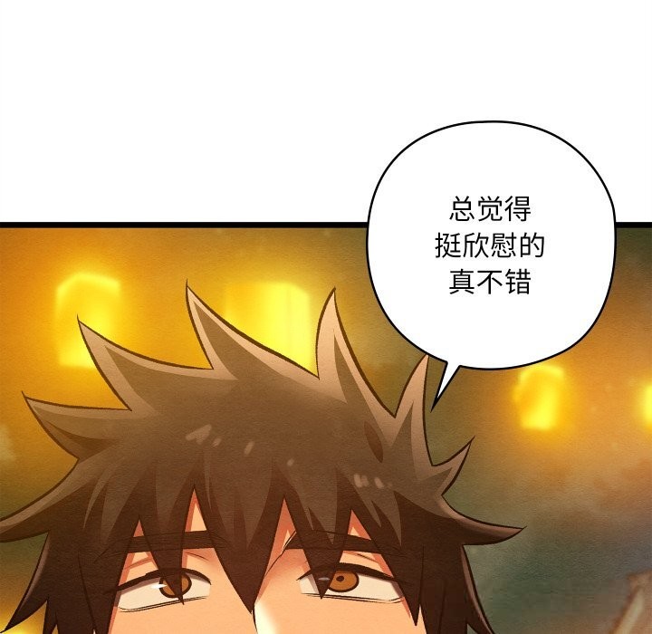 第65話