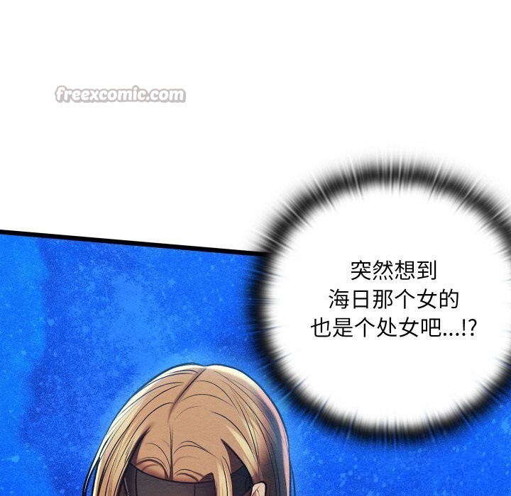 第65話