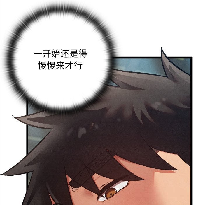 第65話