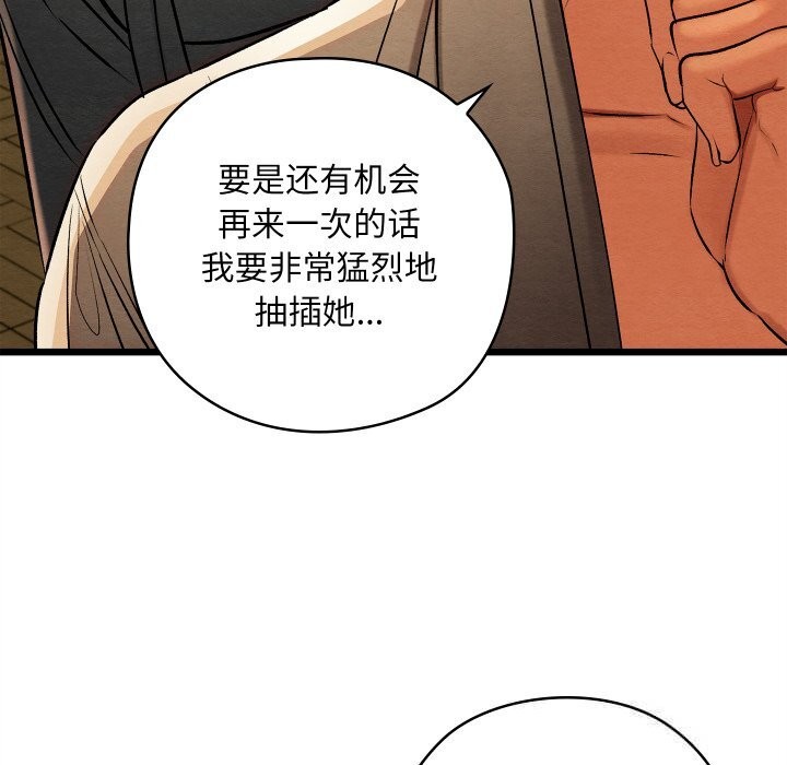 第65話