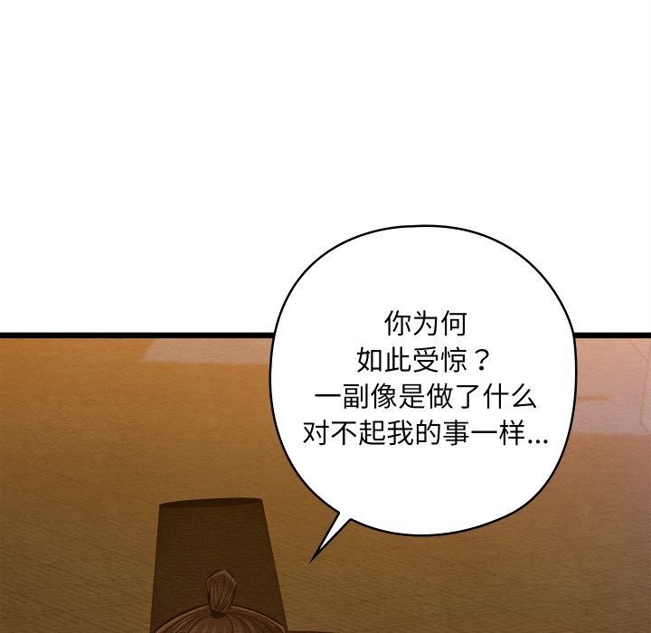 第65話