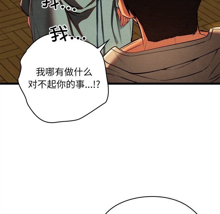 第65話