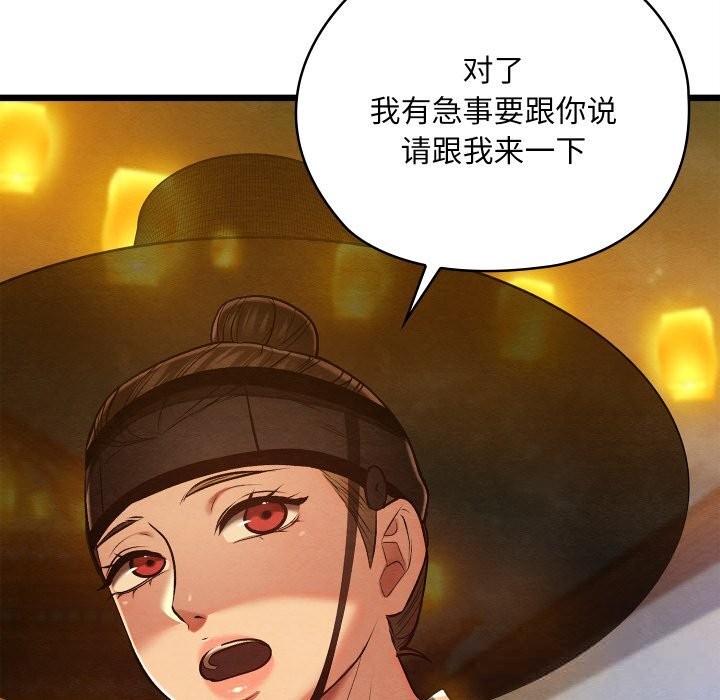 第65話