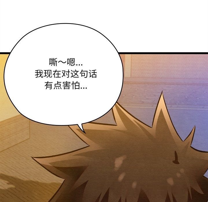 第65話