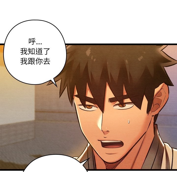 第65話