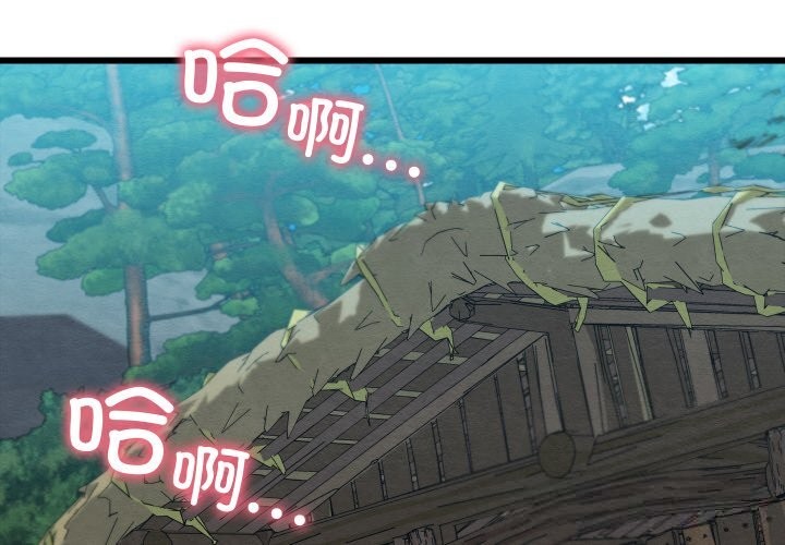 第65話