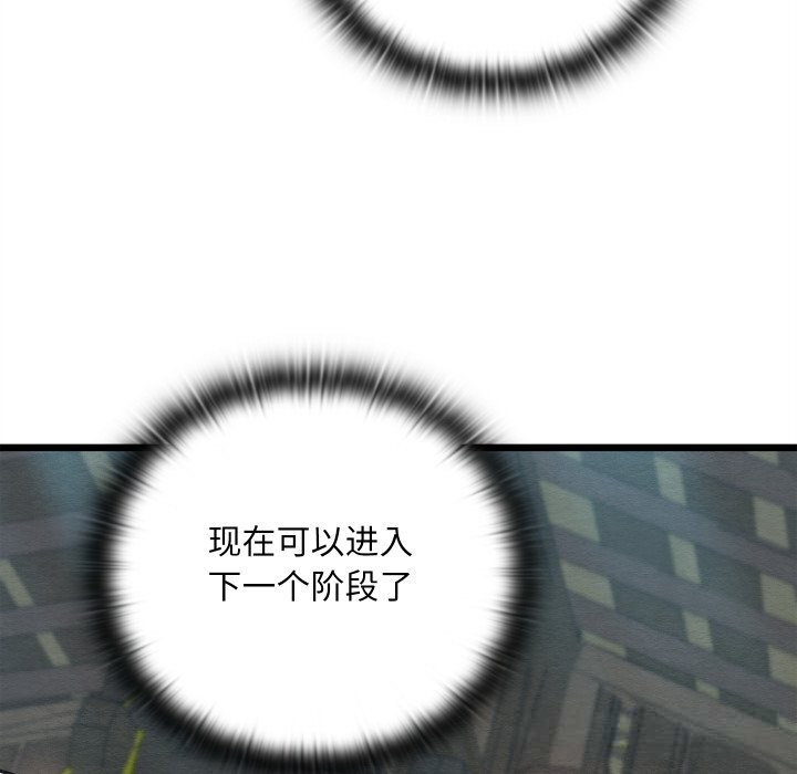 第65話
