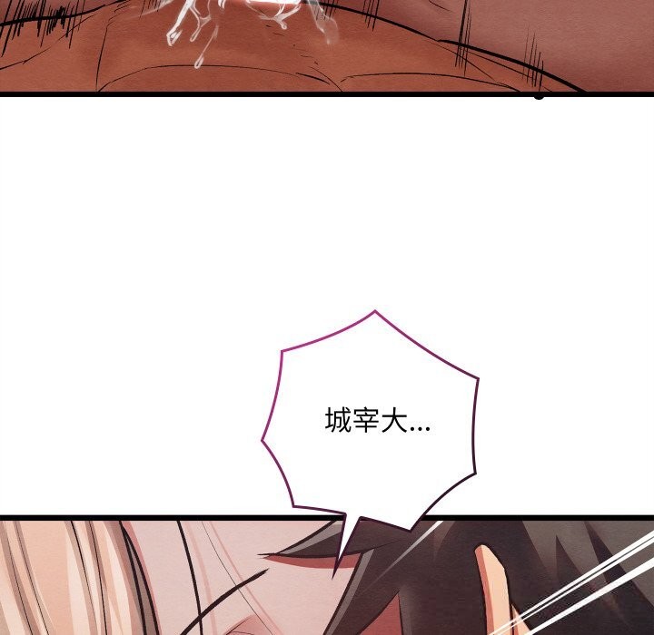 第65話