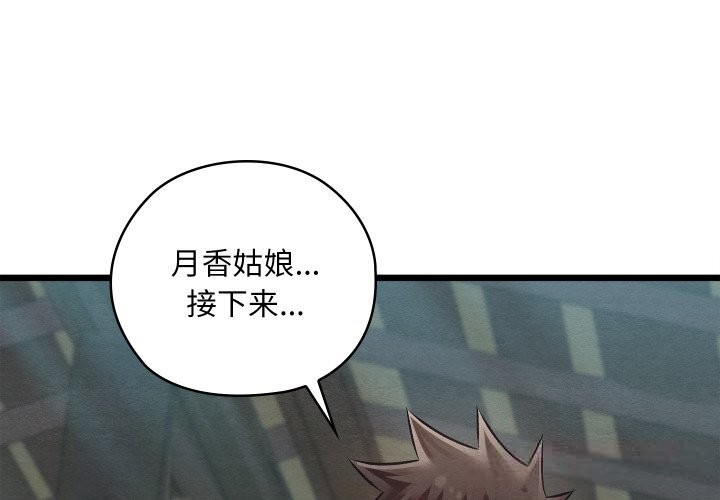 第65話