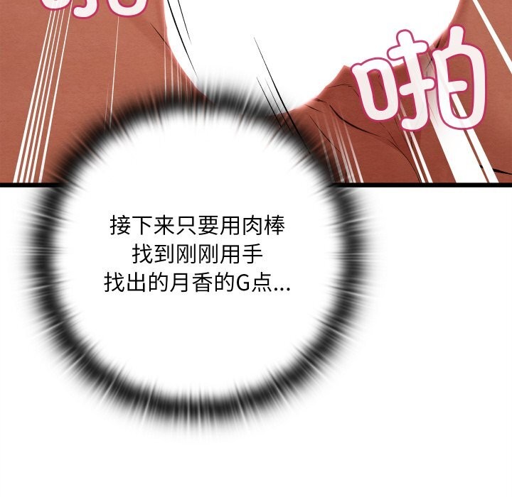 第65話