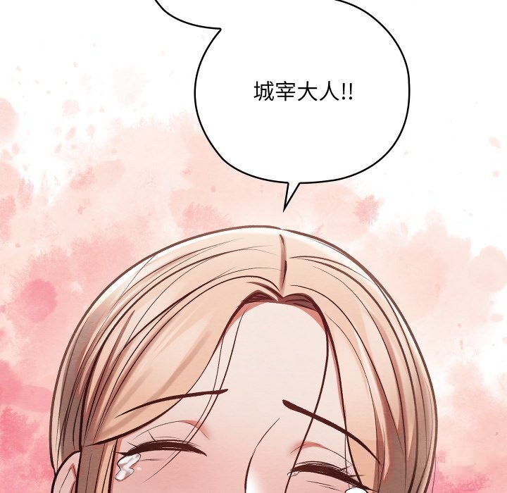 第65話