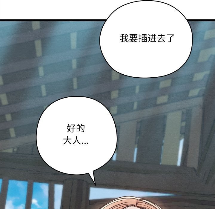 第65話