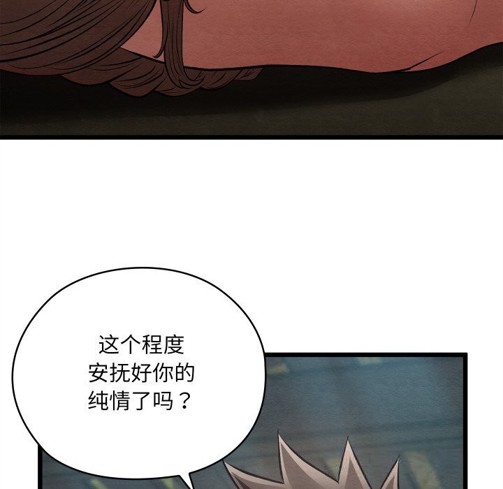 第65話