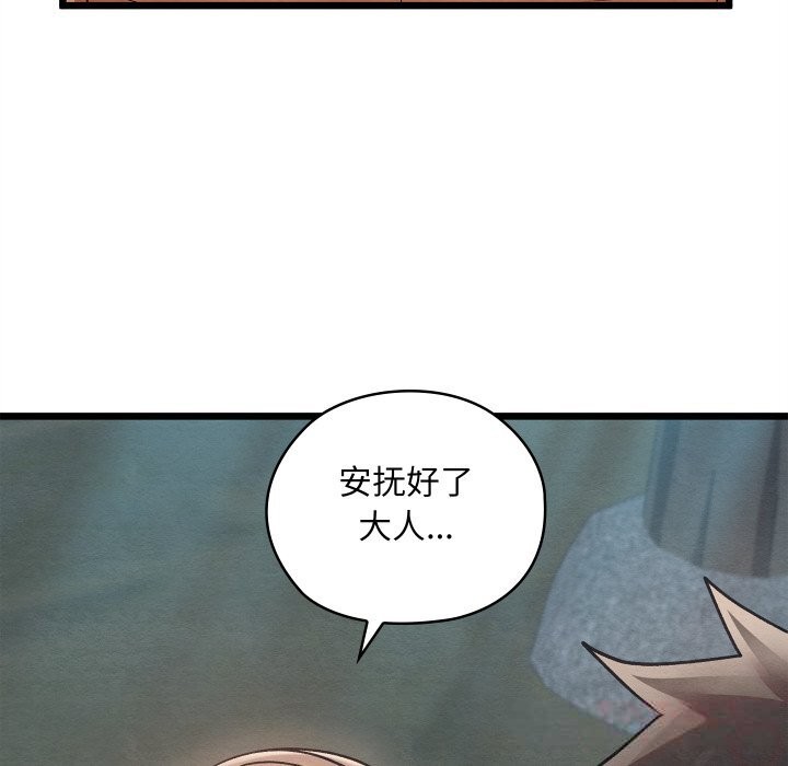 第65話