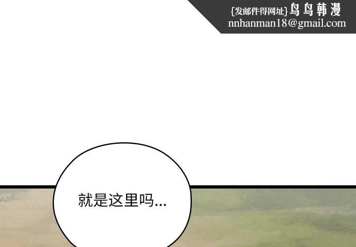第66話