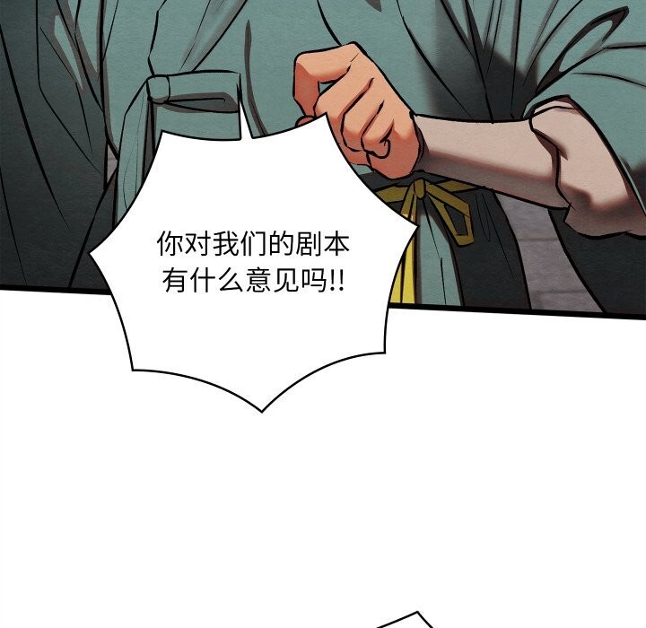第66話