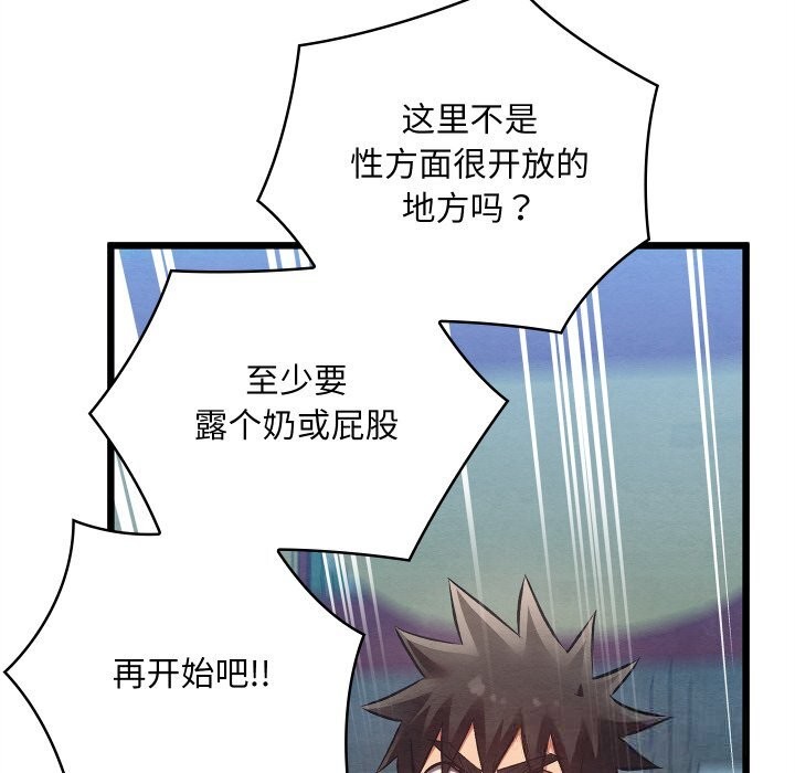 第66話