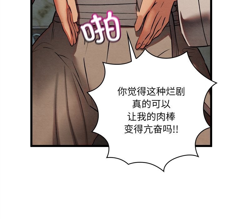 第66話