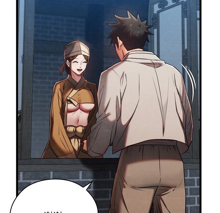 第66話