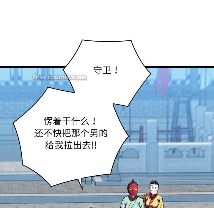 第66話