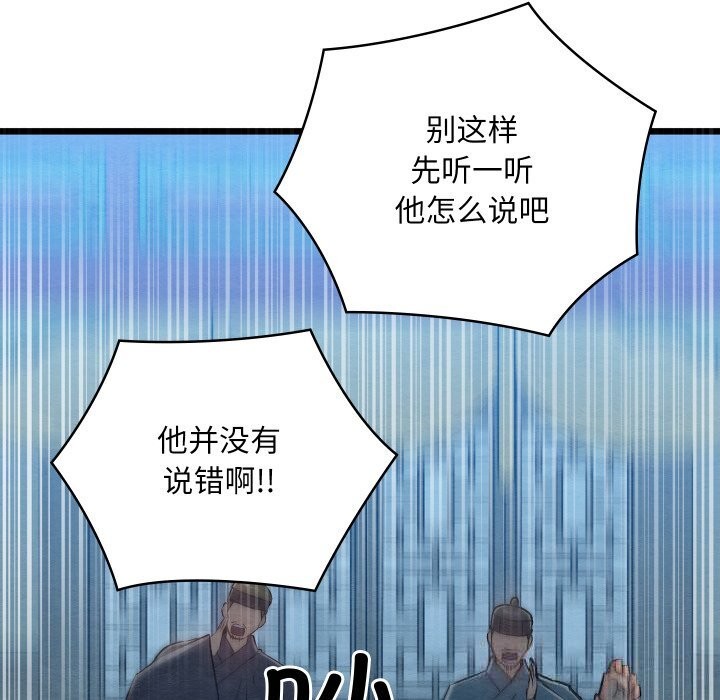 第66話
