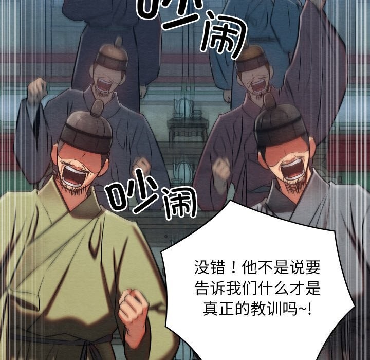 第66話