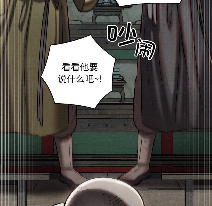 第66話