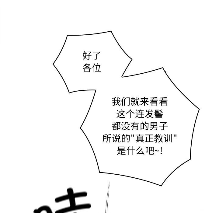 第66話