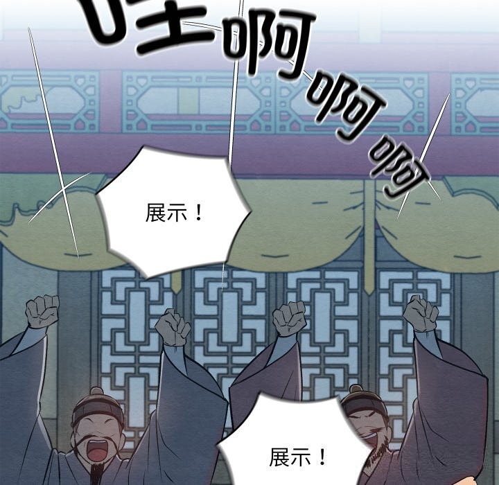 第66話