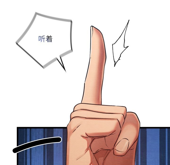第66話