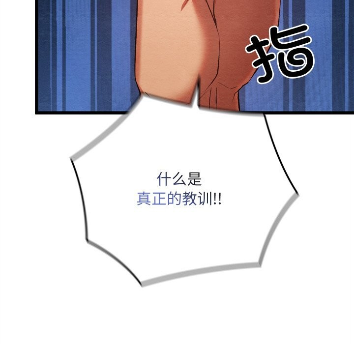 第66話