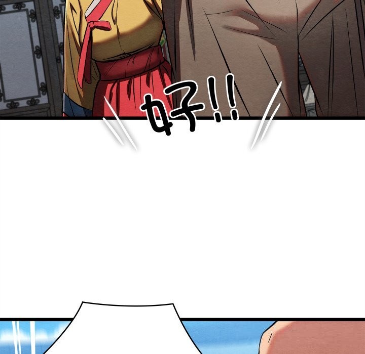 第66話