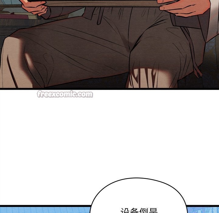 第66話