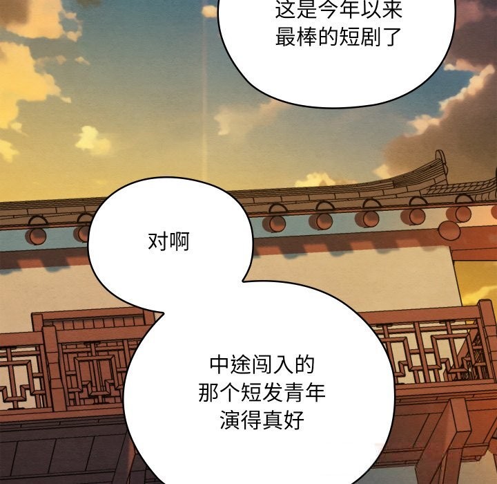 第66話