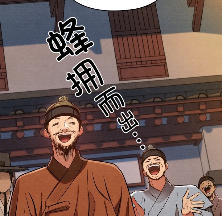 第66話