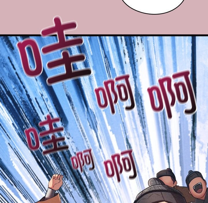 第66話