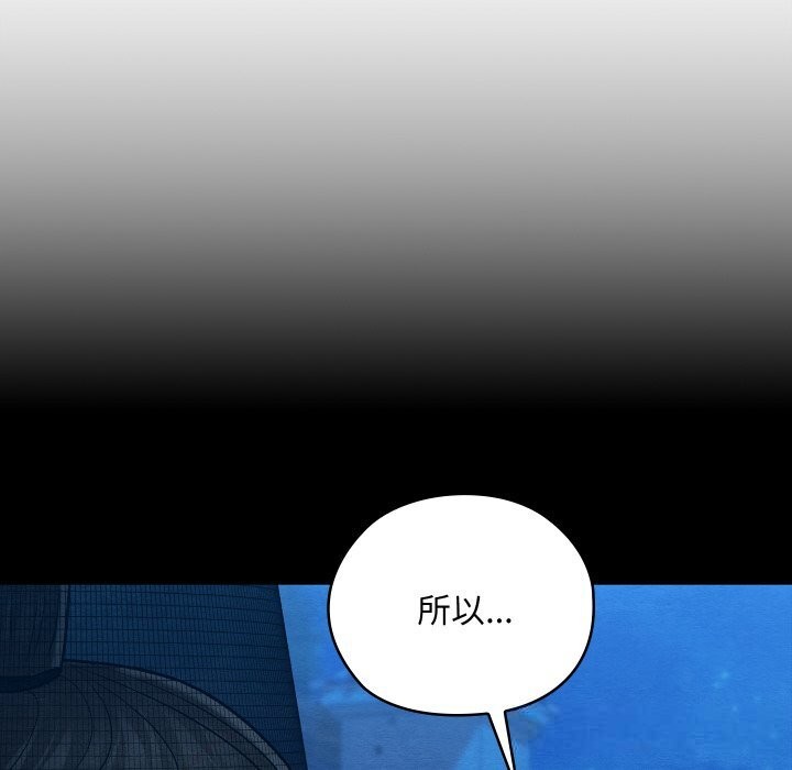 第66話