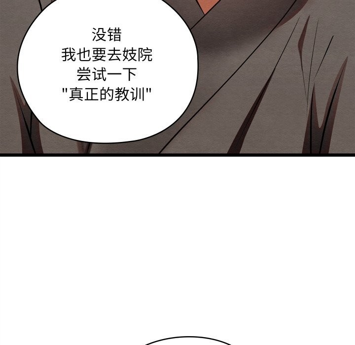 第66話