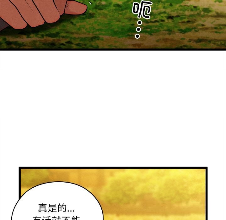 第66話