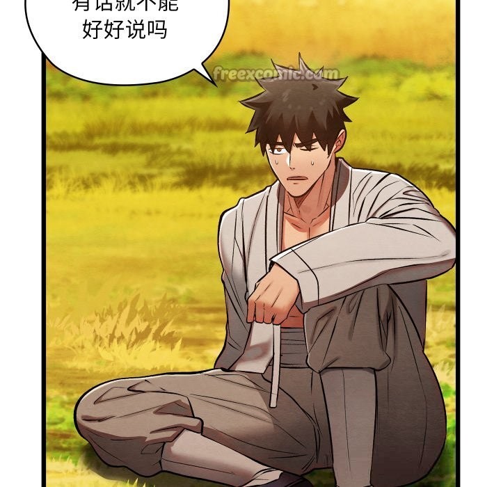 第66話