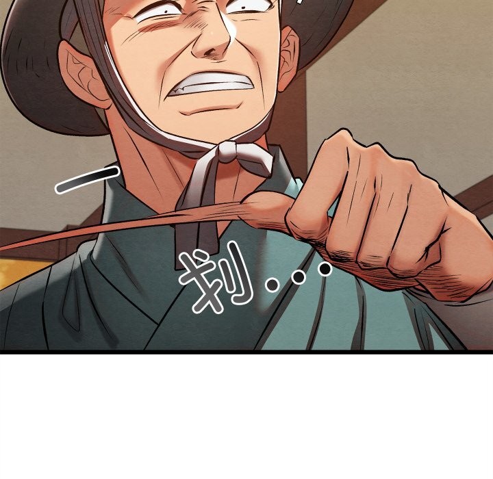 第66話
