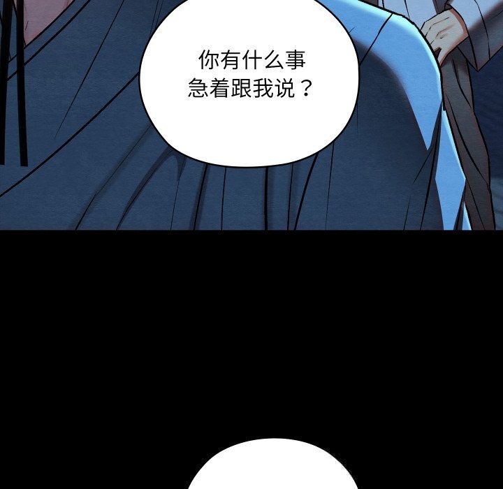 第66話