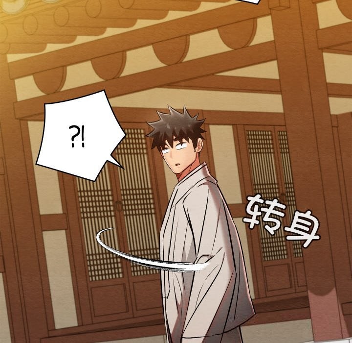 第66話