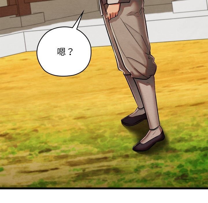 第66話
