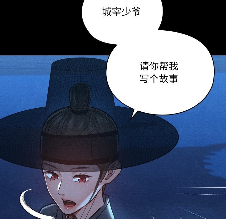 第66話