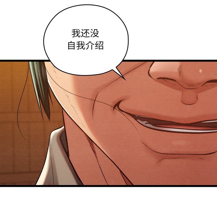 第66話