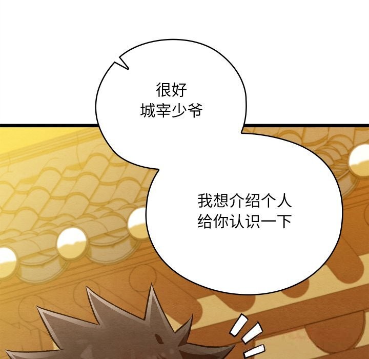 第66話