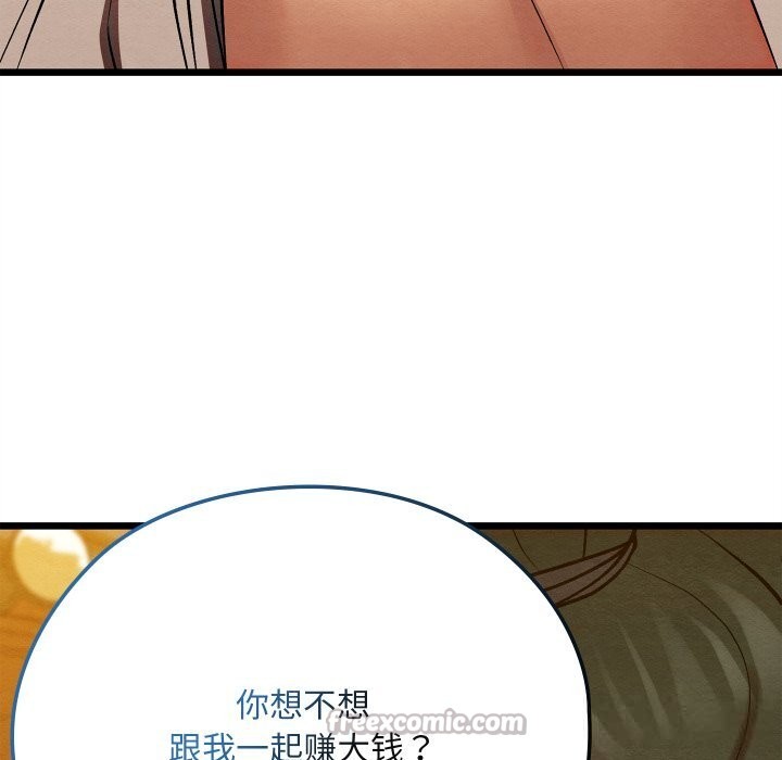 第66話
